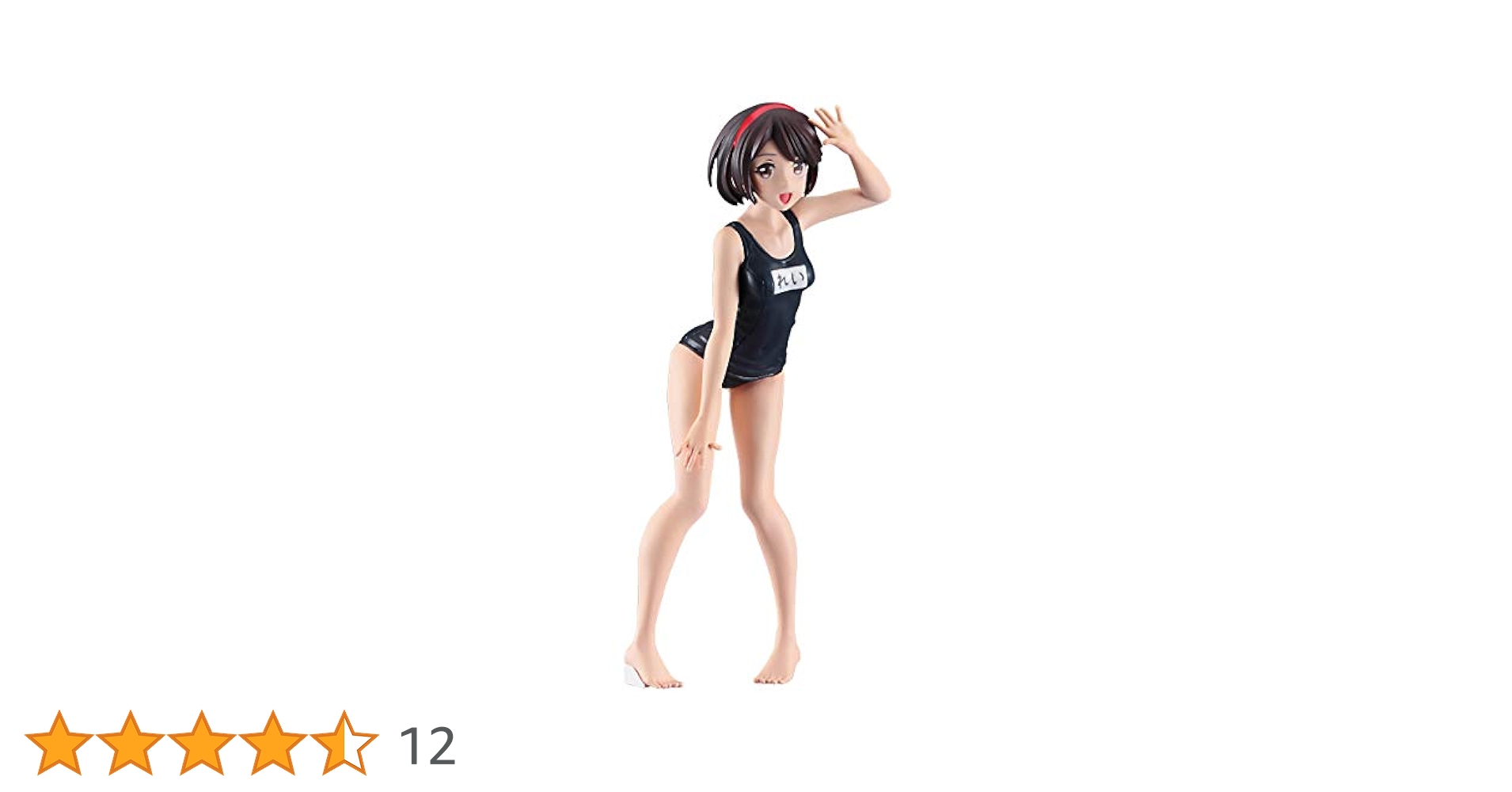 みーこ Amazon | ハセガワ 1/12 たまごガールズコレクション No.43 羽澄